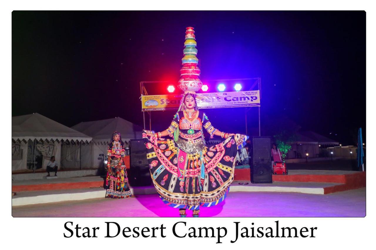 Star Desert Camp 斋沙默尔 外观 照片