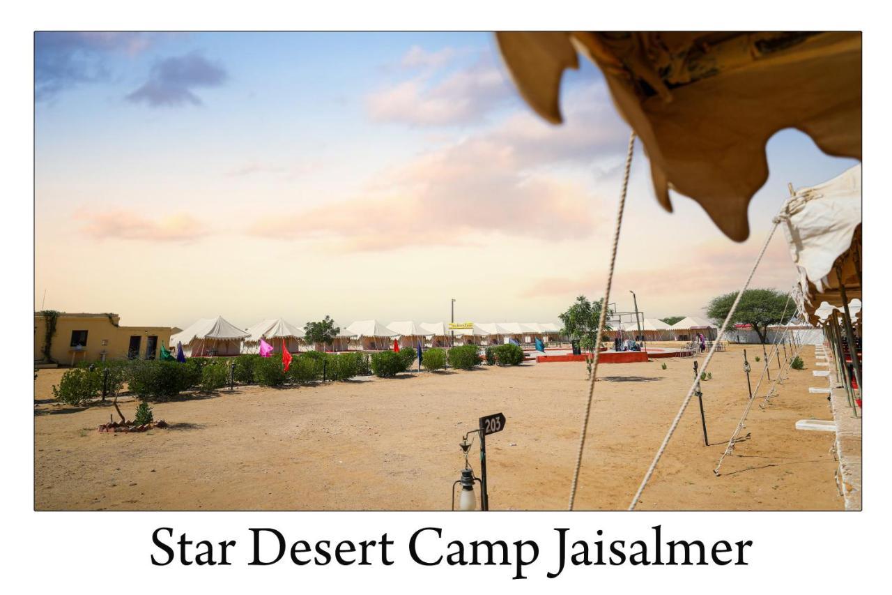 Star Desert Camp 斋沙默尔 外观 照片