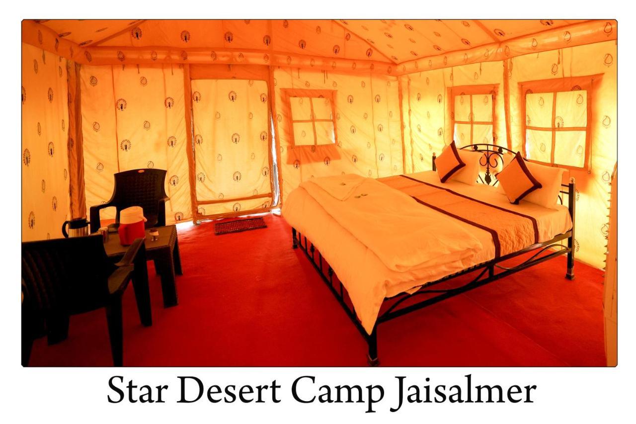 Star Desert Camp 斋沙默尔 外观 照片