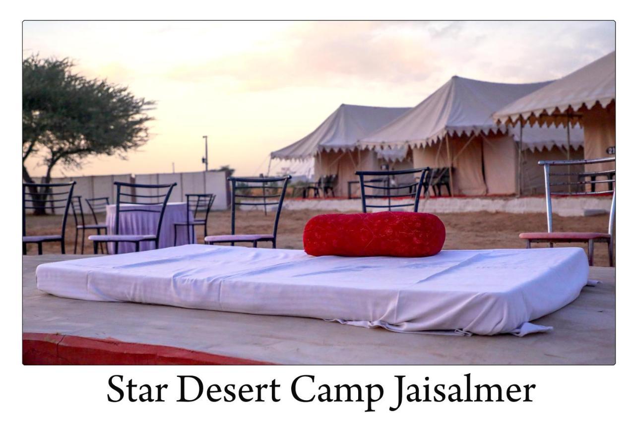 Star Desert Camp 斋沙默尔 外观 照片