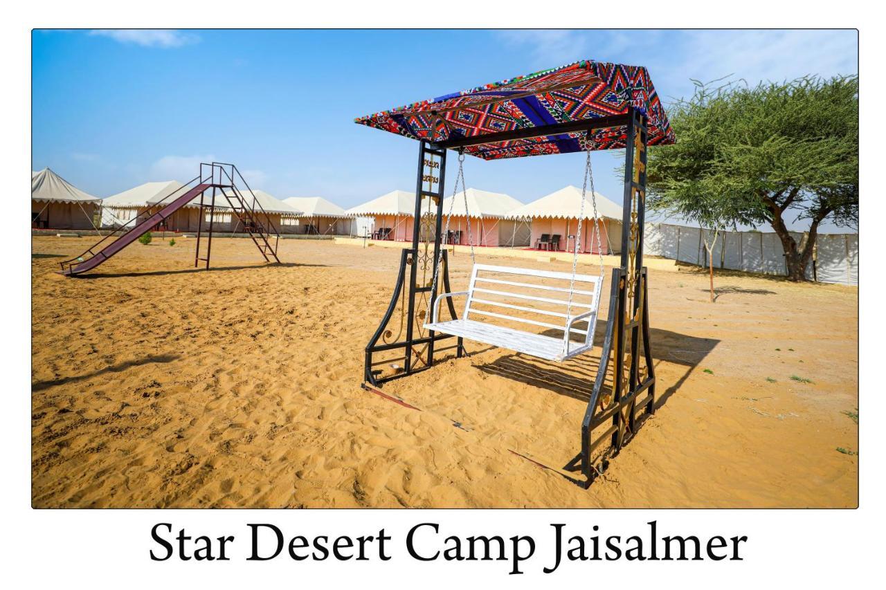 Star Desert Camp 斋沙默尔 外观 照片