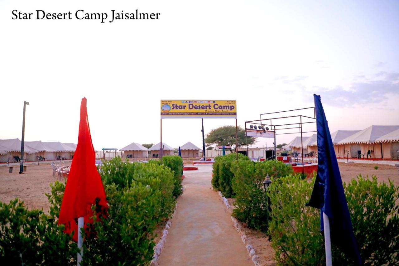 Star Desert Camp 斋沙默尔 外观 照片