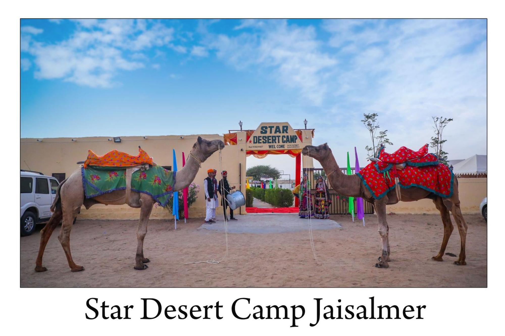 Star Desert Camp 斋沙默尔 外观 照片