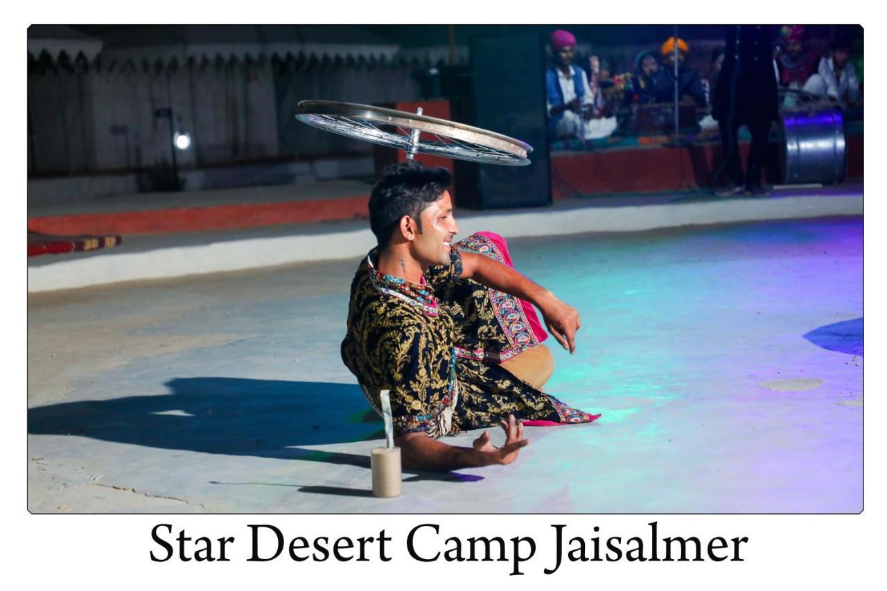 Star Desert Camp 斋沙默尔 外观 照片