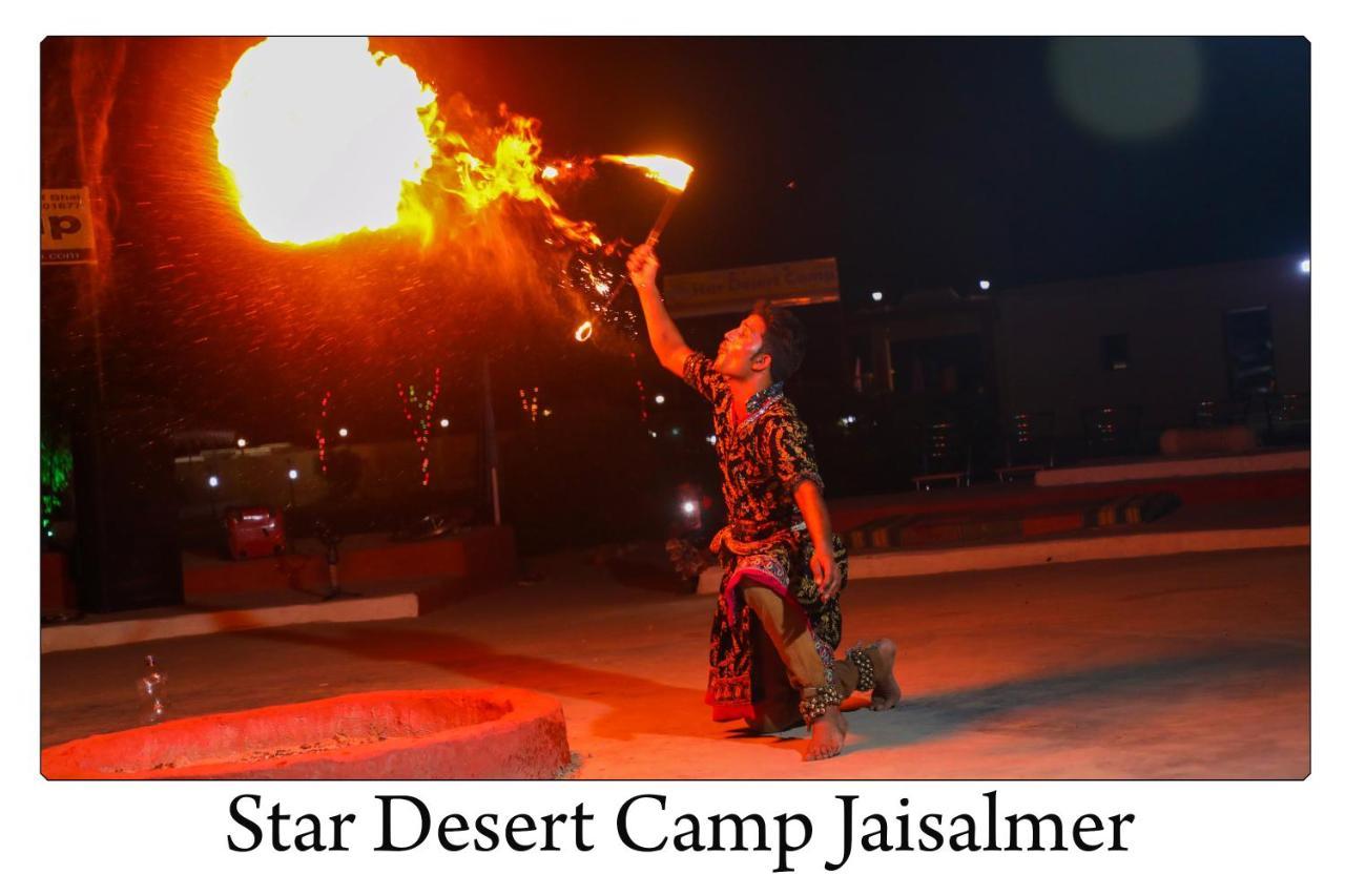 Star Desert Camp 斋沙默尔 外观 照片