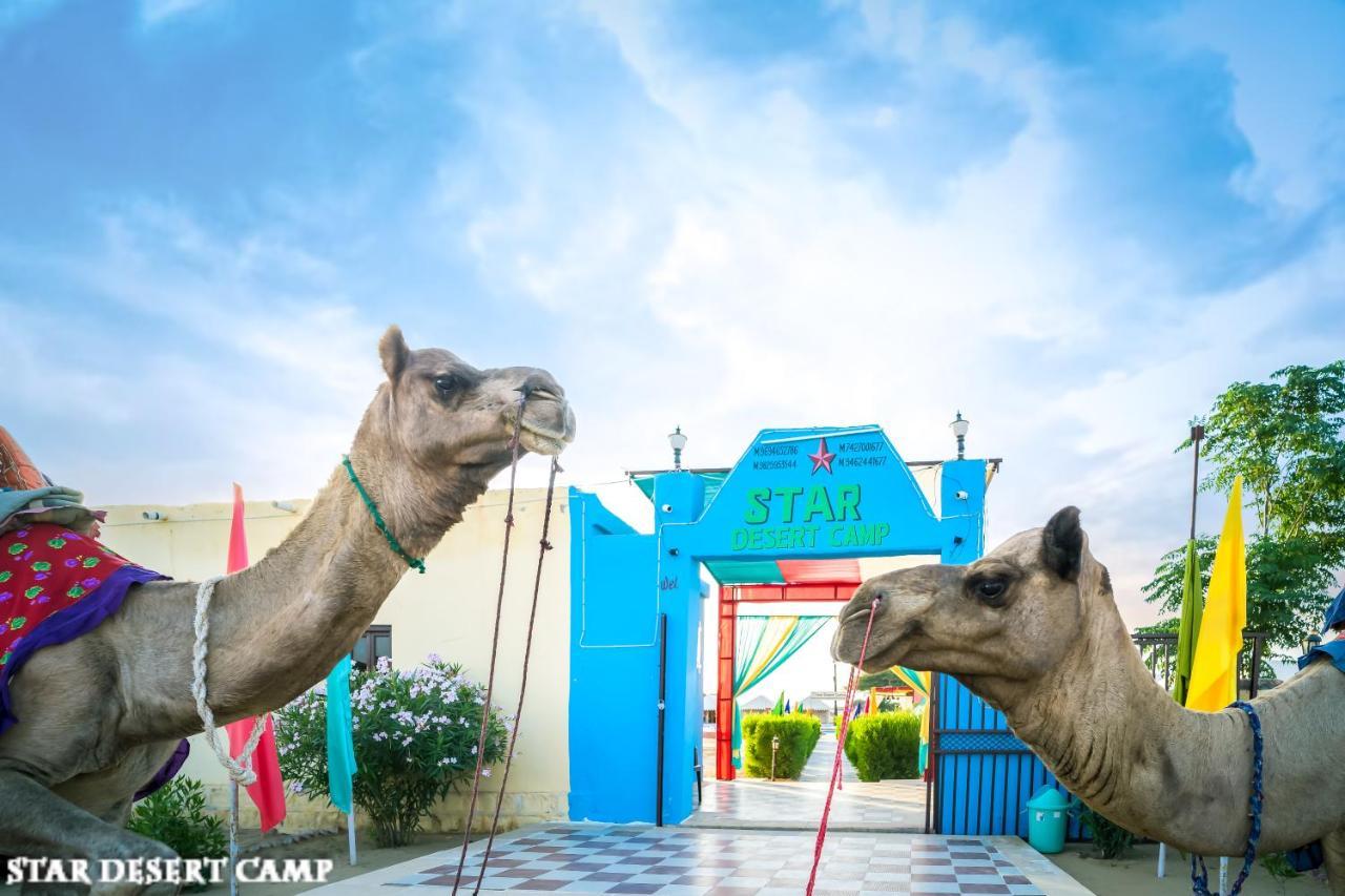 Star Desert Camp 斋沙默尔 外观 照片